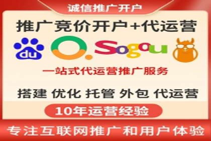 信息流广告投放公司案例解析